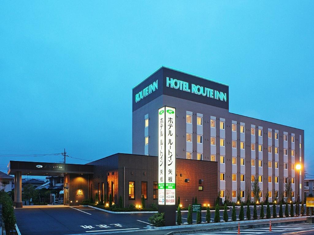 Hotel Route-Inn Yaita Esterno foto